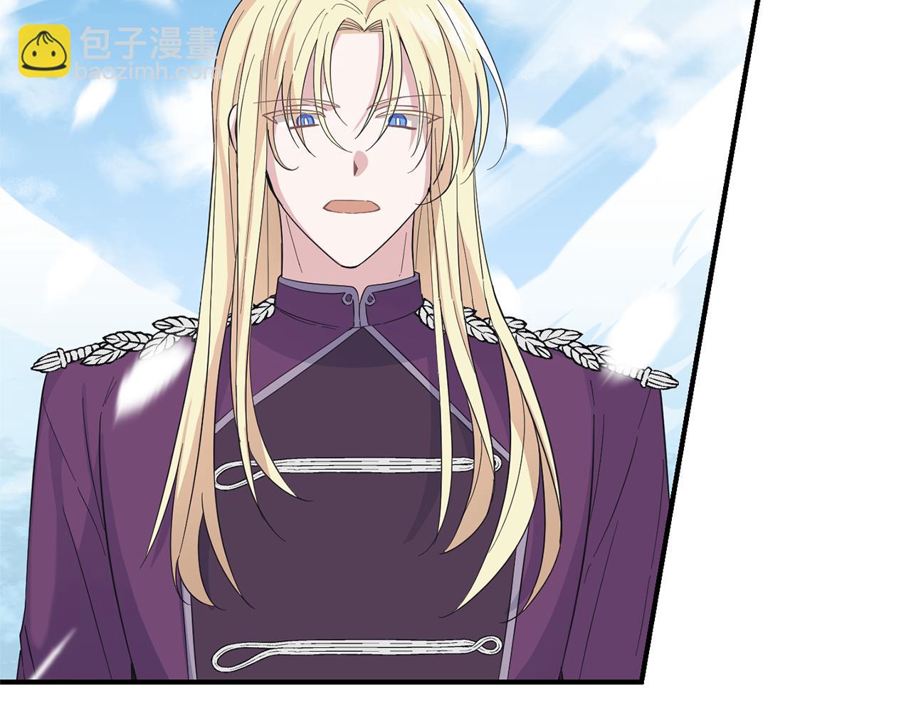 最菜魔王又怎樣？ - 第110話 記憶恢復(1/4) - 7