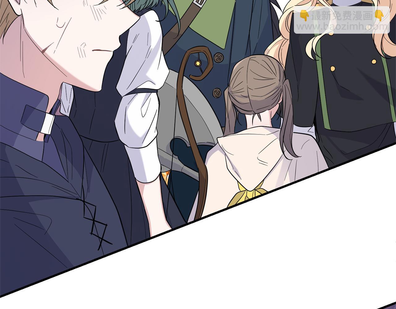 最菜魔王又怎樣？ - 第110話 記憶恢復(2/4) - 8