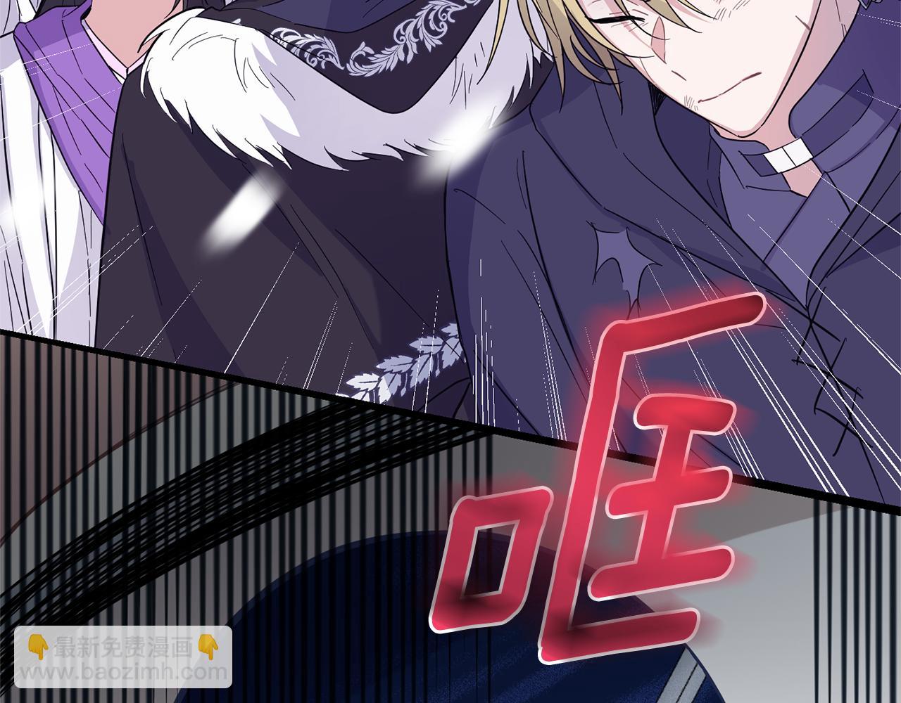 最菜魔王又怎樣？ - 第110話 記憶恢復(2/4) - 4