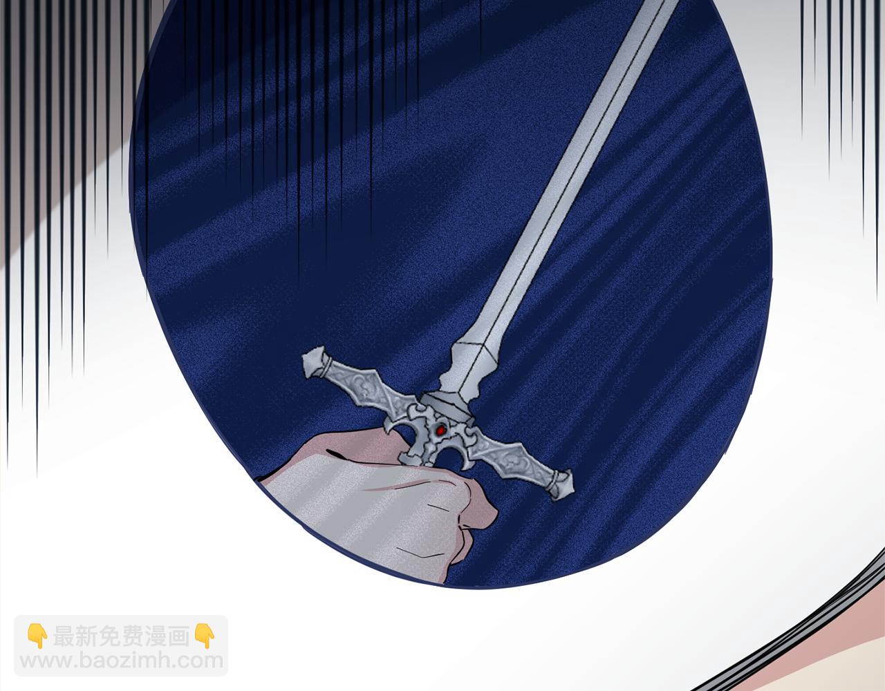 最菜魔王又怎樣？ - 第110話 記憶恢復(2/4) - 5