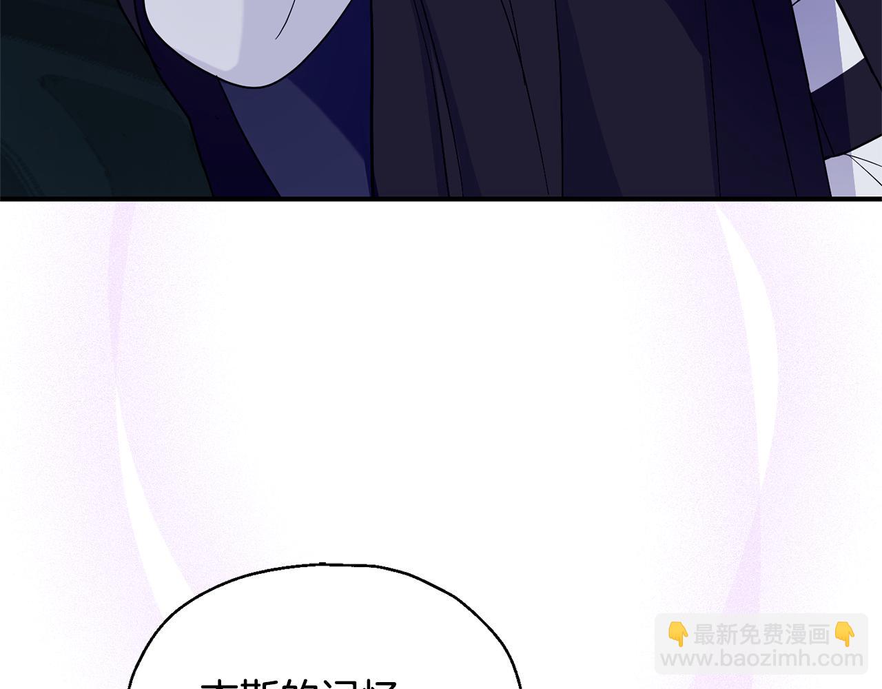 最菜魔王又怎樣？ - 第110話 記憶恢復(2/4) - 3