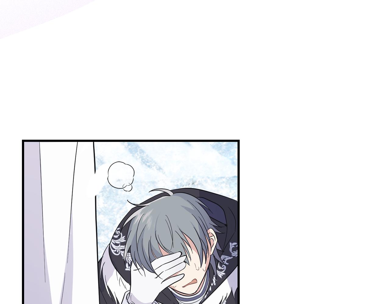 最菜魔王又怎樣？ - 第110話 記憶恢復(2/4) - 5