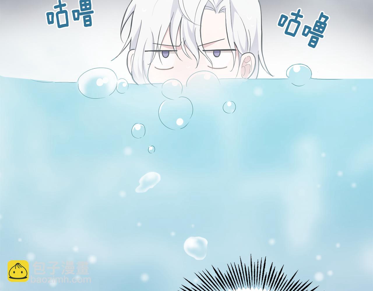 最菜魔王又怎樣？ - 第12話 魔王的品格(3/3) - 6