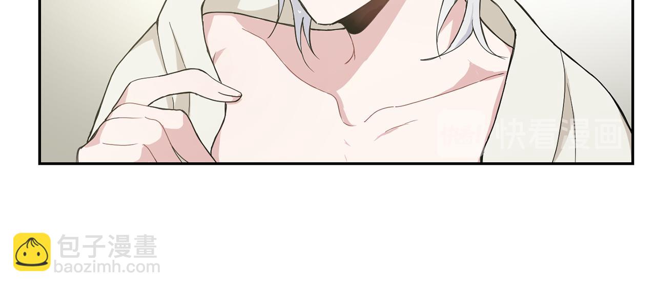 最菜魔王又怎樣？ - 第12話 魔王的品格(3/3) - 5