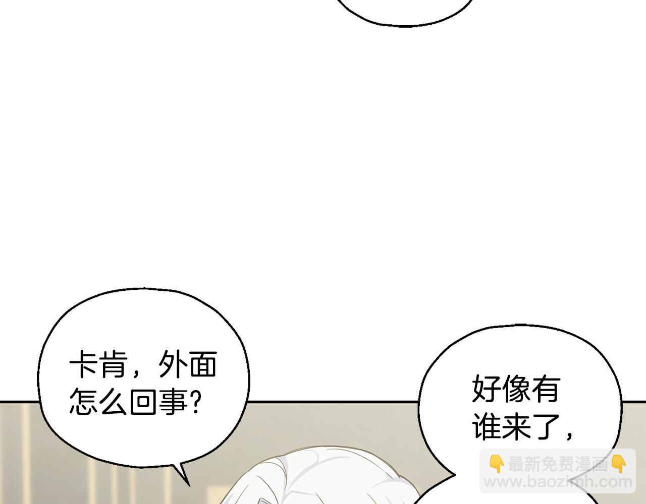 最菜魔王又怎樣？ - 第12話 魔王的品格(3/3) - 3