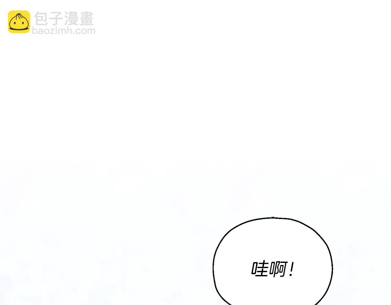 最菜魔王又怎樣？ - 第12話 魔王的品格(3/3) - 3