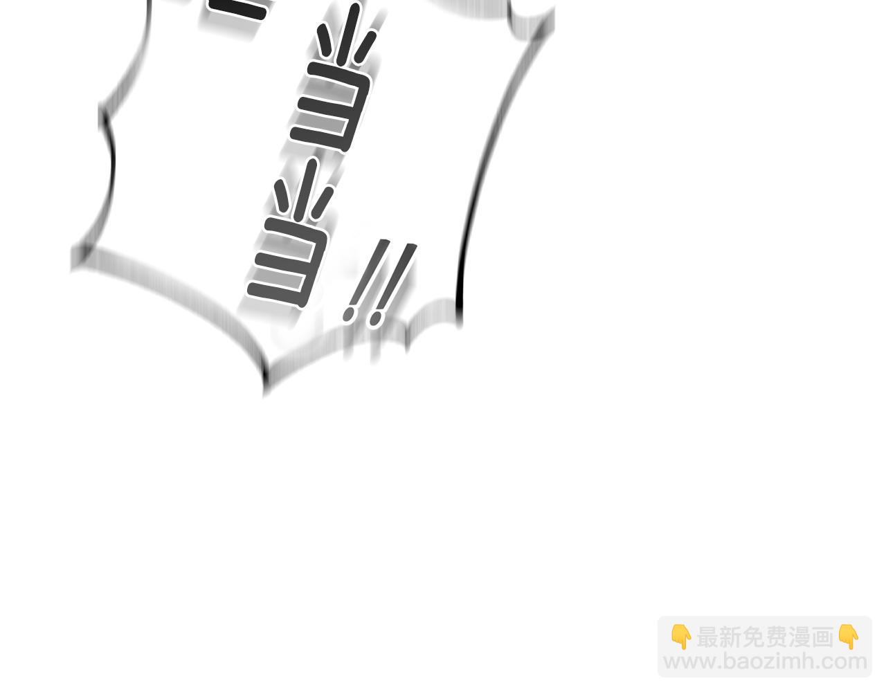 最菜魔王又怎樣？ - 第12話 魔王的品格(3/3) - 7