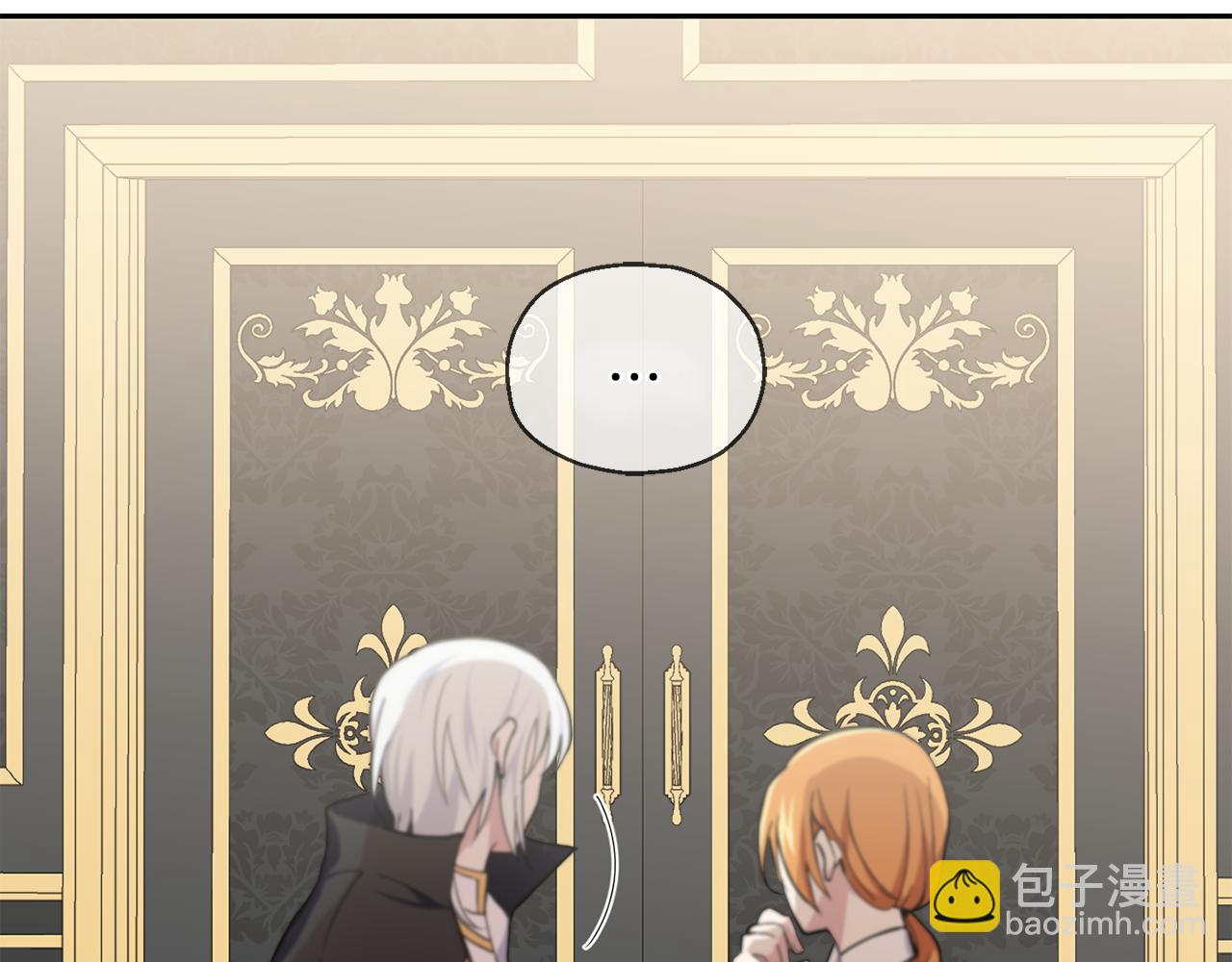 最菜魔王又怎樣？ - 第12話 魔王的品格(3/3) - 1