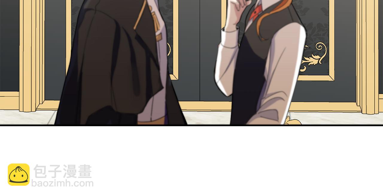 最菜魔王又怎樣？ - 第12話 魔王的品格(3/3) - 2