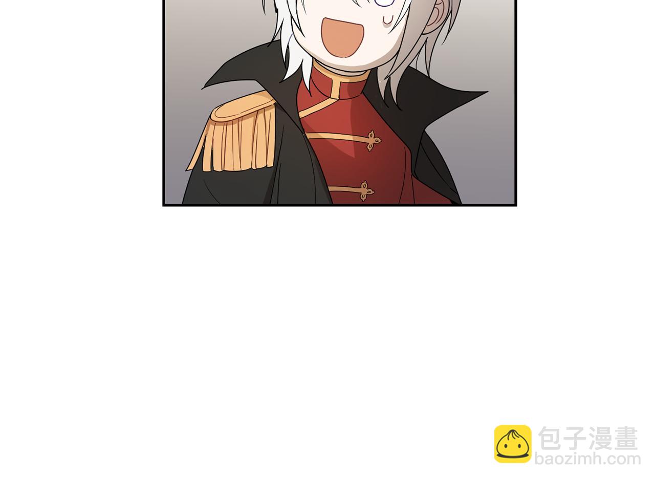 最菜魔王又怎樣？ - 第12話 魔王的品格(1/3) - 1