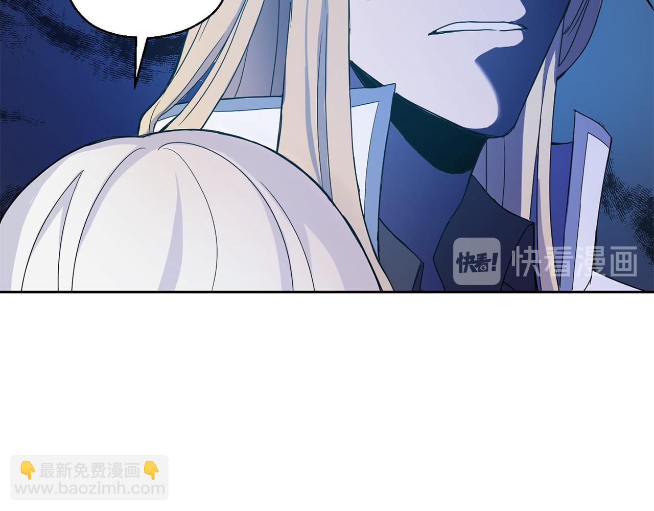 最菜魔王又怎樣？ - 第12話 魔王的品格(1/3) - 7