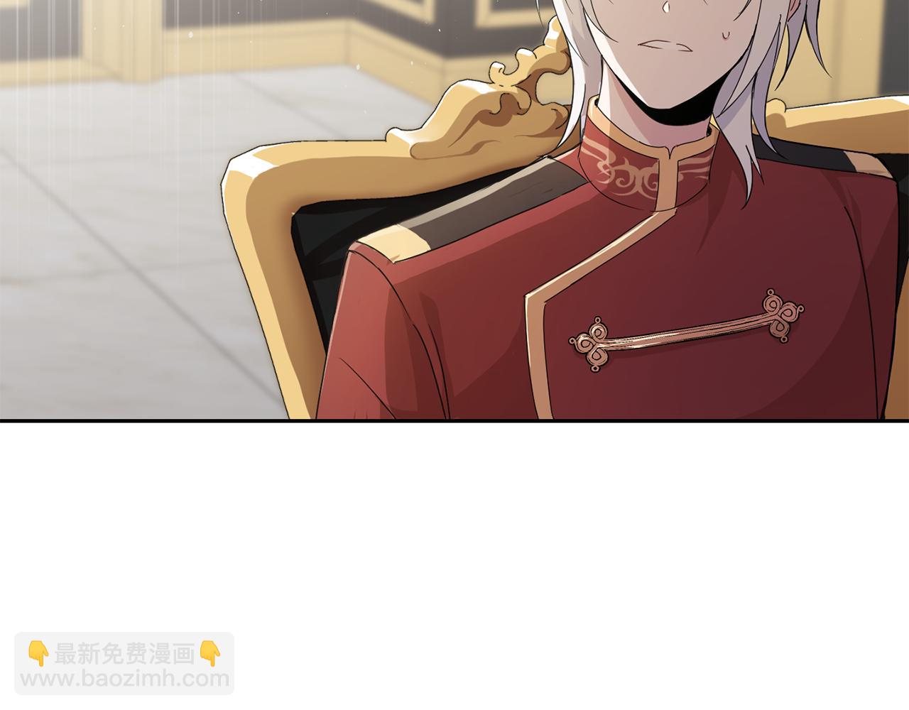 最菜魔王又怎樣？ - 第12話 魔王的品格(1/3) - 1