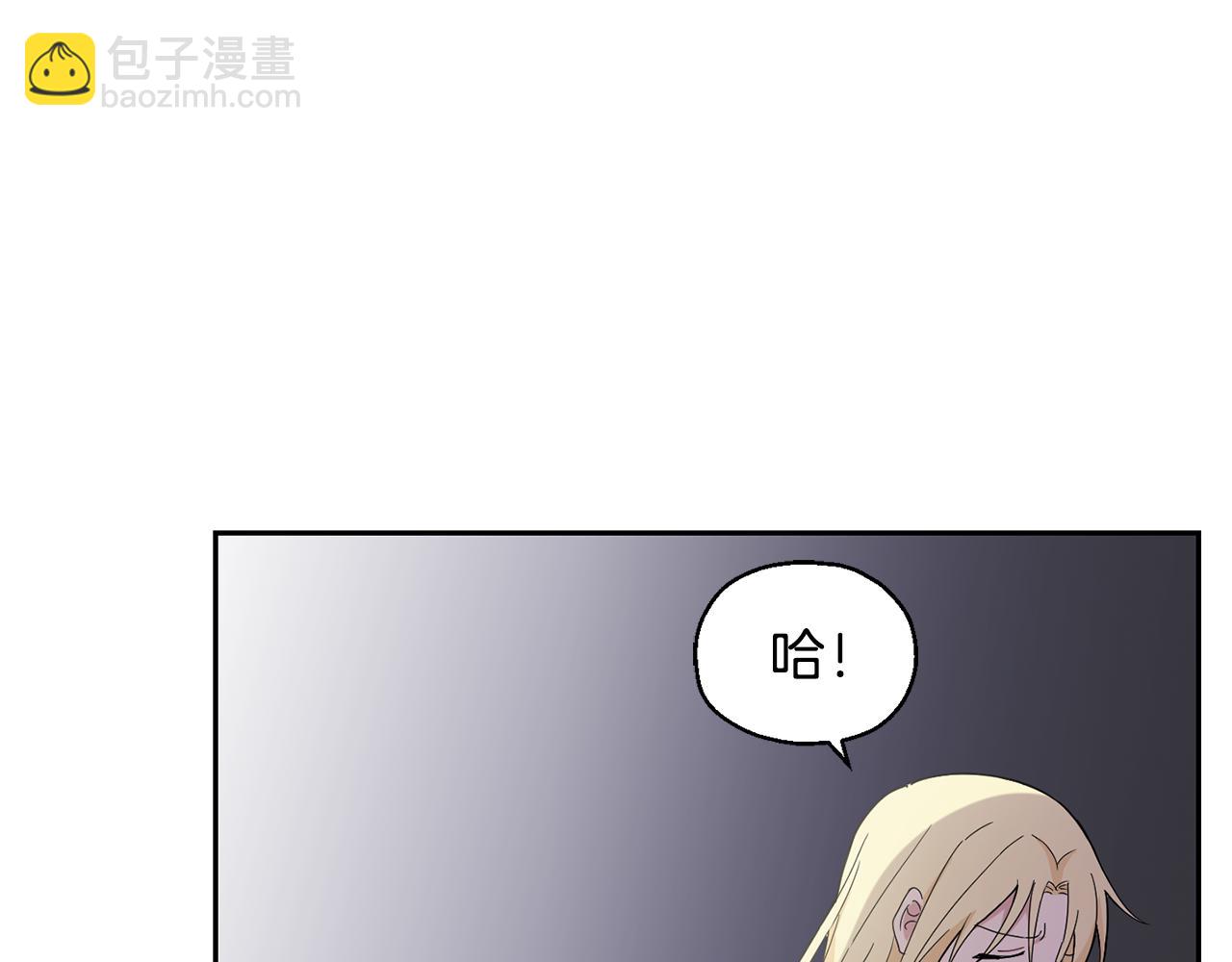 最菜魔王又怎樣？ - 第12話 魔王的品格(2/3) - 7