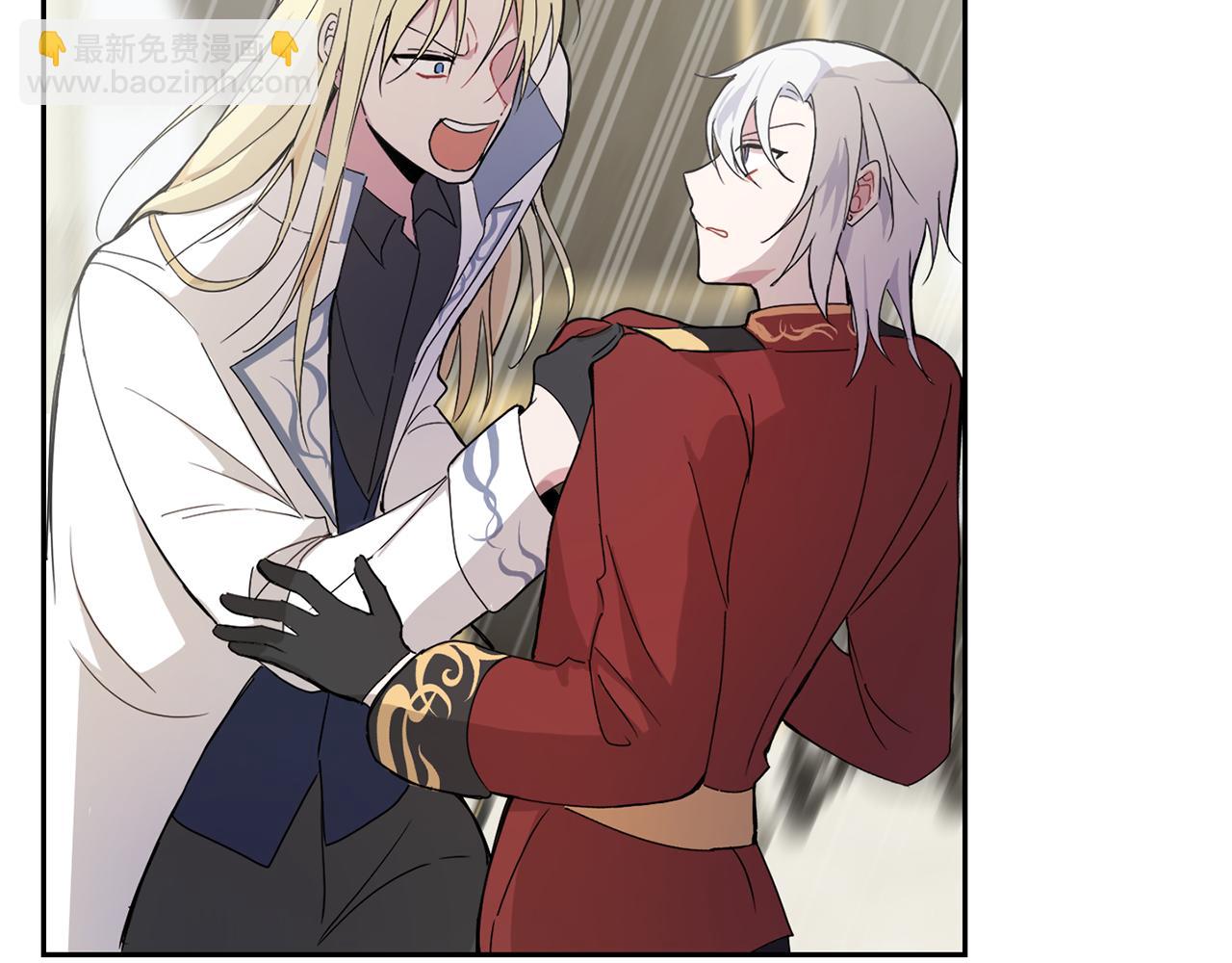 最菜魔王又怎樣？ - 第12話 魔王的品格(2/3) - 2