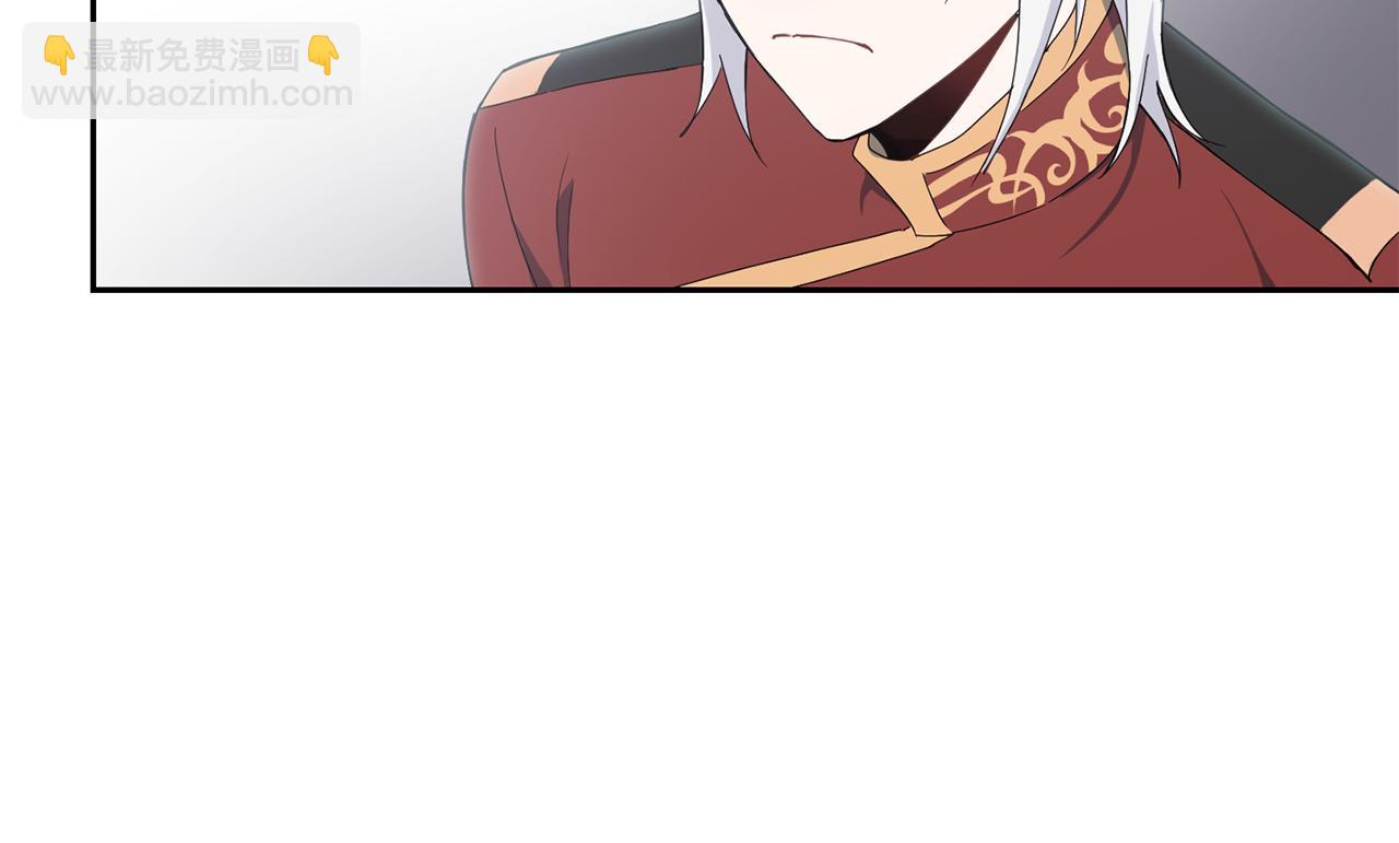 最菜魔王又怎樣？ - 第12話 魔王的品格(2/3) - 3