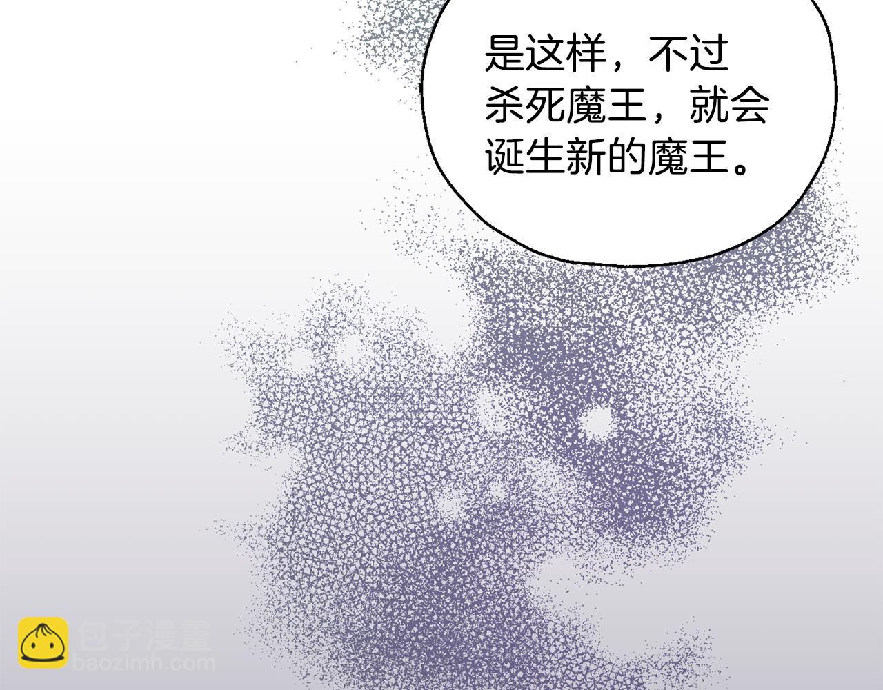 最菜魔王又怎樣？ - 第12話 魔王的品格(2/3) - 4