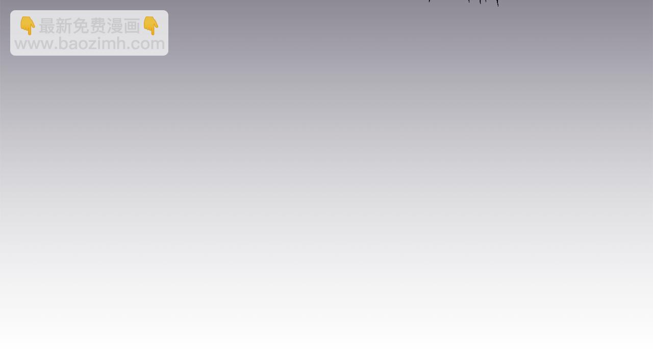 最菜魔王又怎樣？ - 第12話 魔王的品格(2/3) - 1