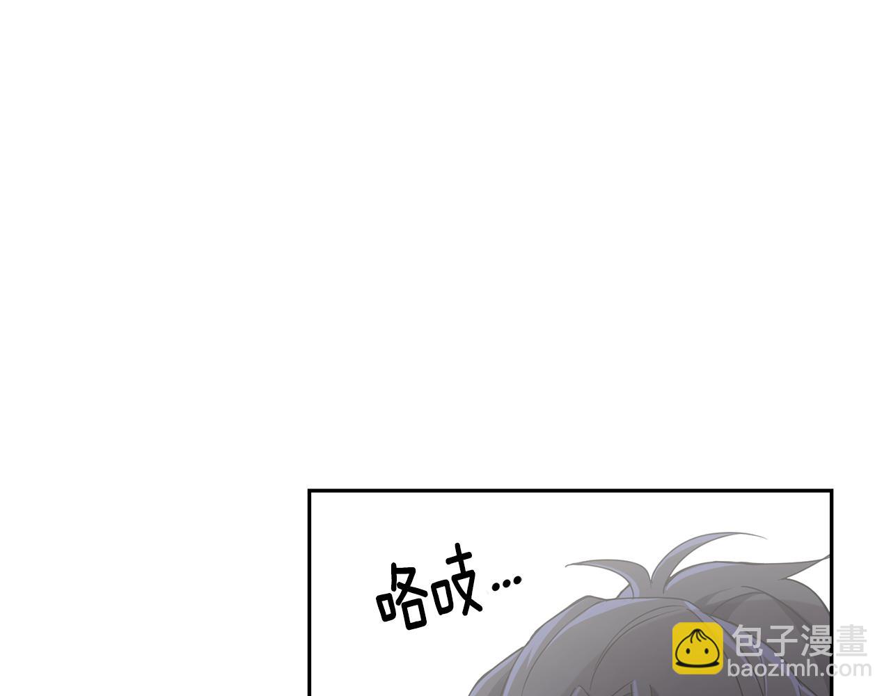 最菜魔王又怎樣？ - 第12話 魔王的品格(2/3) - 4