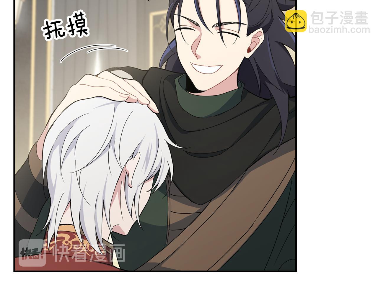 最菜魔王又怎樣？ - 第12話 魔王的品格(2/3) - 5