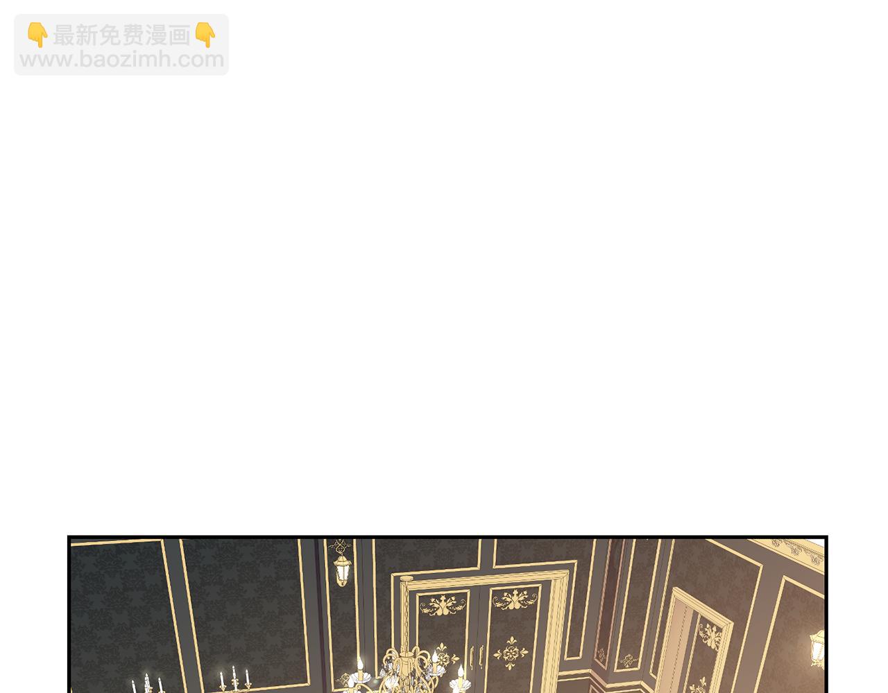 最菜魔王又怎樣？ - 第12話 魔王的品格(2/3) - 1