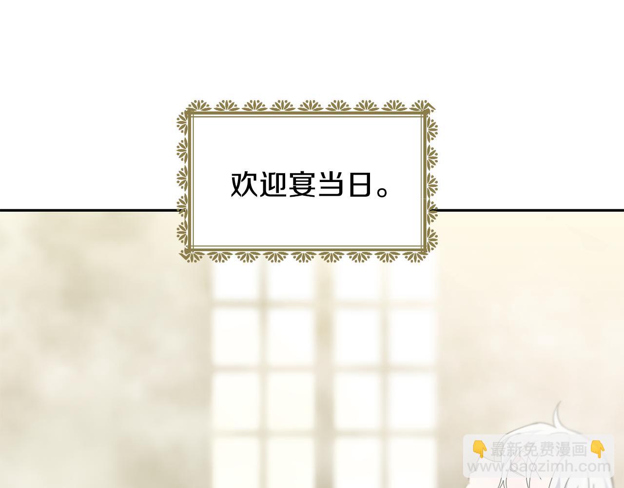 最菜魔王又怎樣？ - 第12話 魔王的品格(2/3) - 3