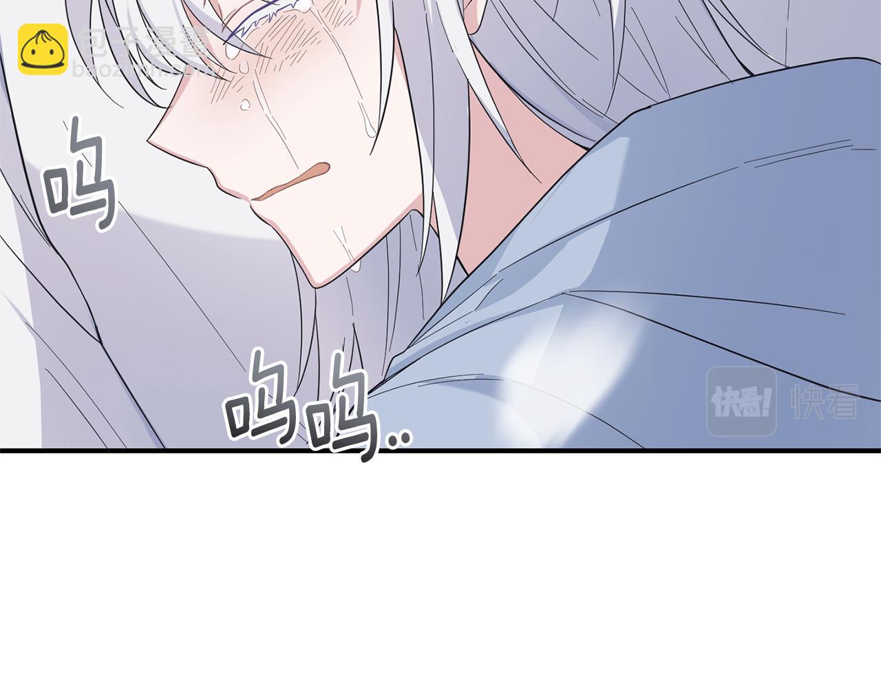 最菜魔王又怎樣？ - 第112話 你回來了？！(3/4) - 8