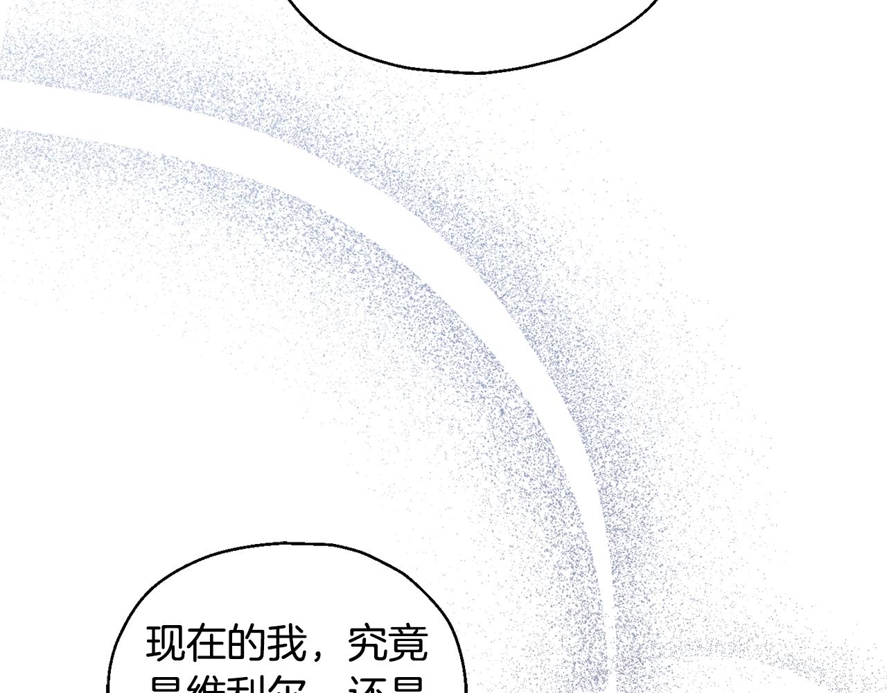 最菜魔王又怎樣？ - 第112話 你回來了？！(3/4) - 5