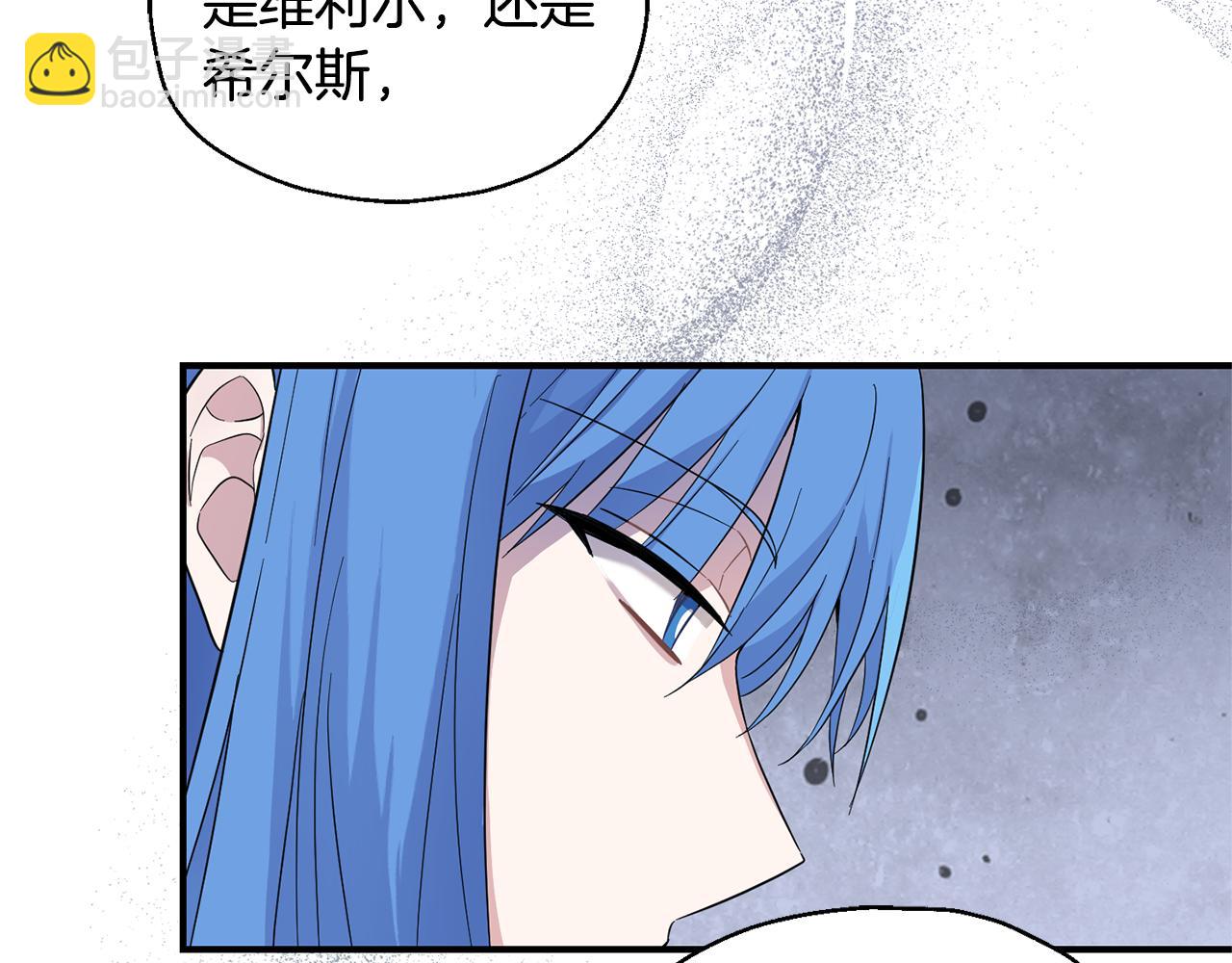 最菜魔王又怎樣？ - 第112話 你回來了？！(3/4) - 6