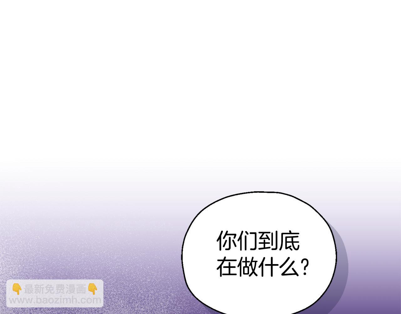 最菜魔王又怎樣？ - 第112話 你回來了？！(3/4) - 2