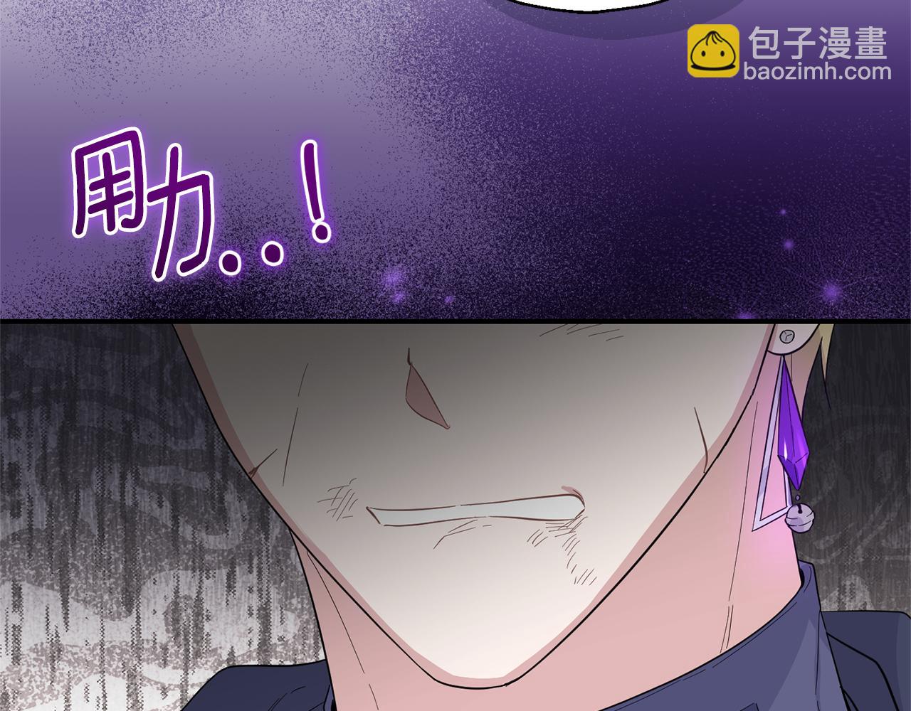 最菜魔王又怎樣？ - 第112話 你回來了？！(3/4) - 3