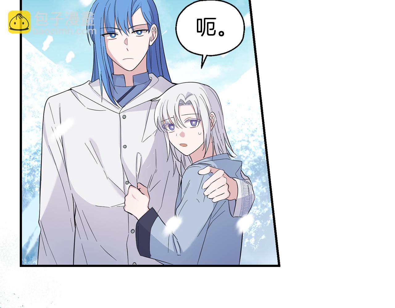 最菜魔王又怎樣？ - 第112話 你回來了？！(3/4) - 7