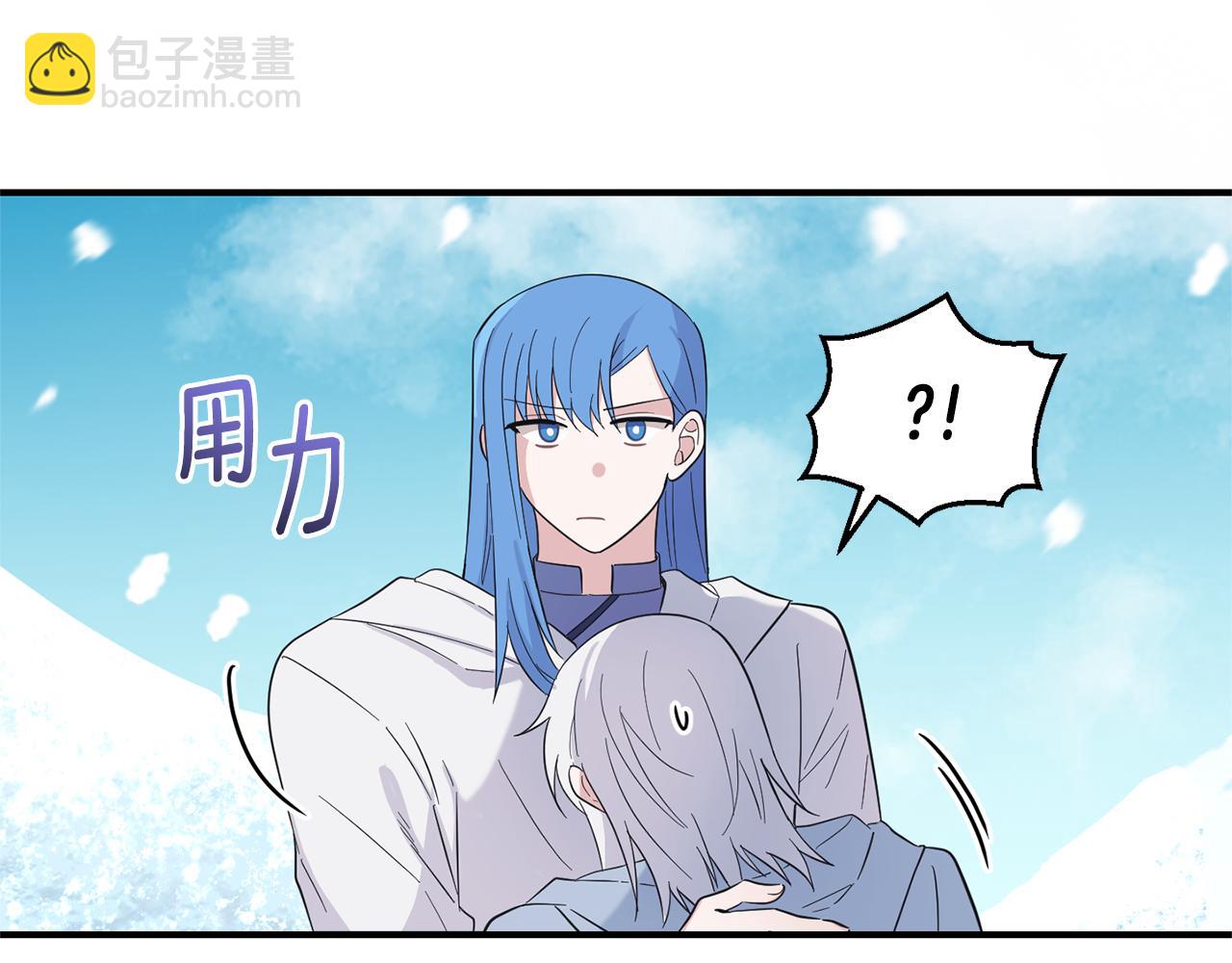 最菜魔王又怎樣？ - 第112話 你回來了？！(3/4) - 2