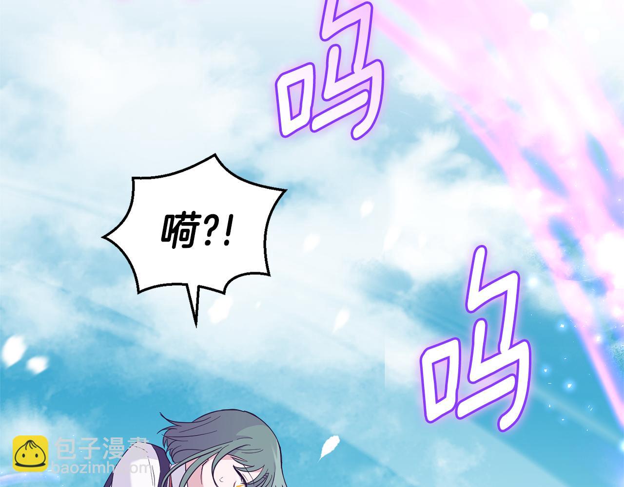 最菜魔王又怎樣？ - 第112話 你回來了？！(3/4) - 3