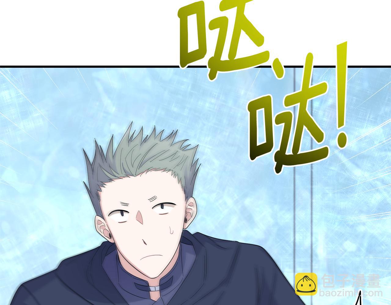 最菜魔王又怎樣？ - 第112話 你回來了？！(1/4) - 6