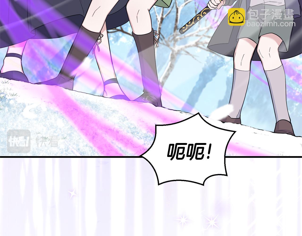 最菜魔王又怎樣？ - 第112話 你回來了？！(3/4) - 5