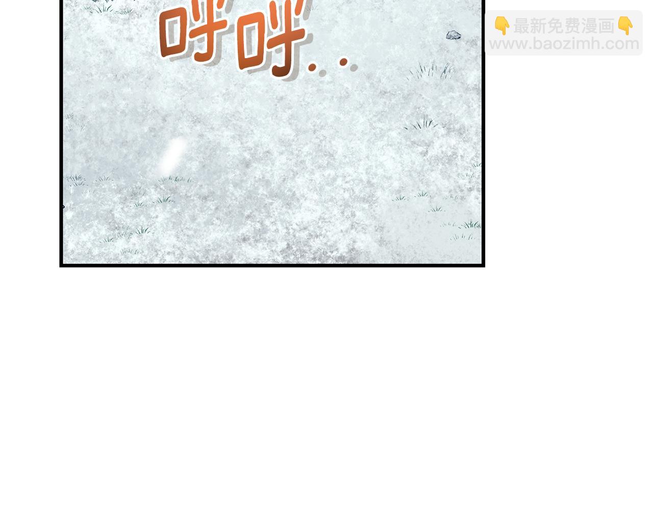 最菜魔王又怎樣？ - 第112話 你回來了？！(3/4) - 4