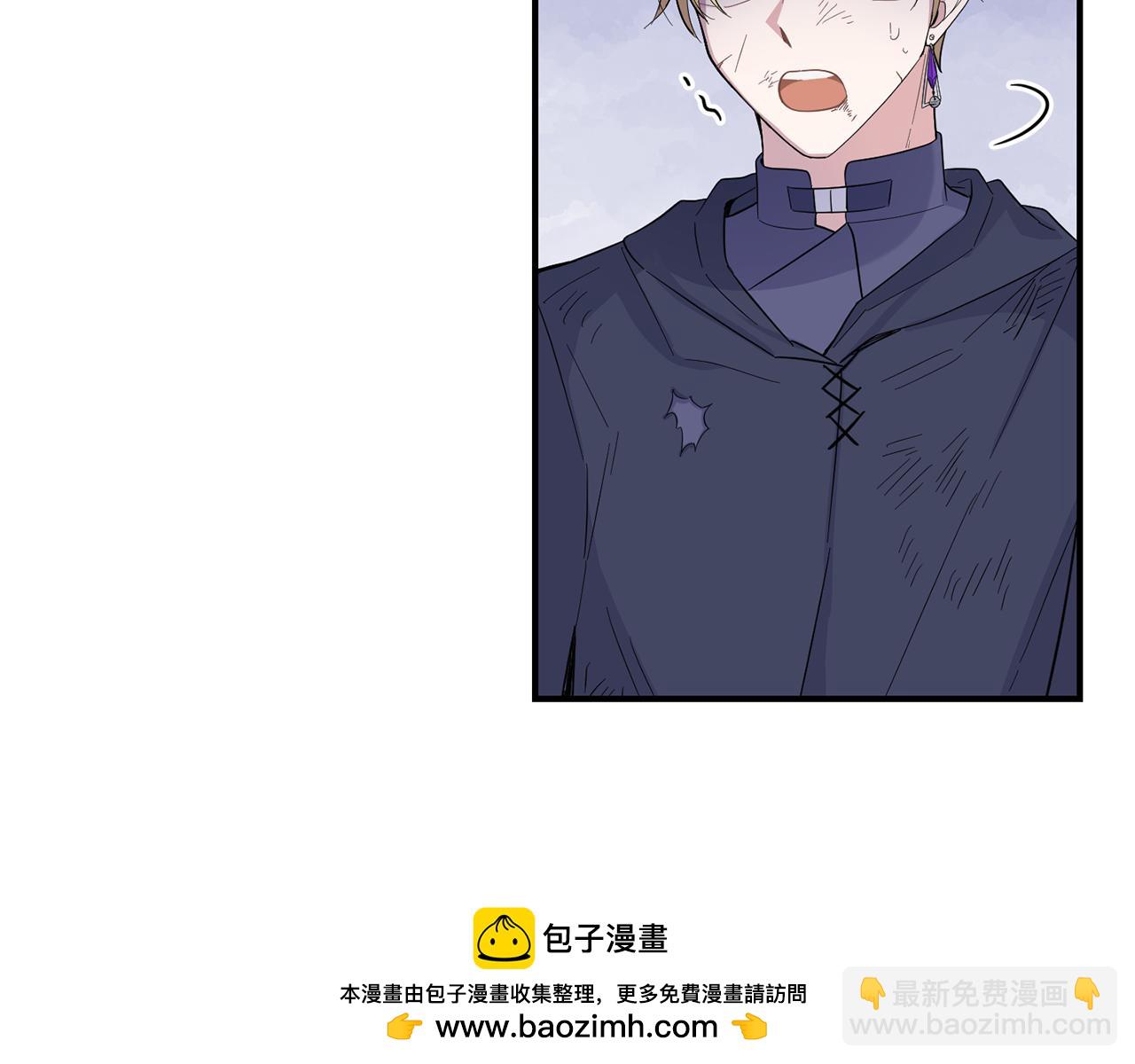 最菜魔王又怎樣？ - 第112話 你回來了？！(3/4) - 6