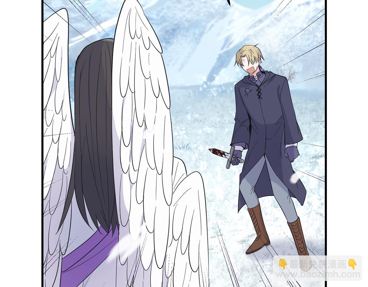 最菜魔王又怎樣？ - 第112話 你回來了？！(4/4) - 1