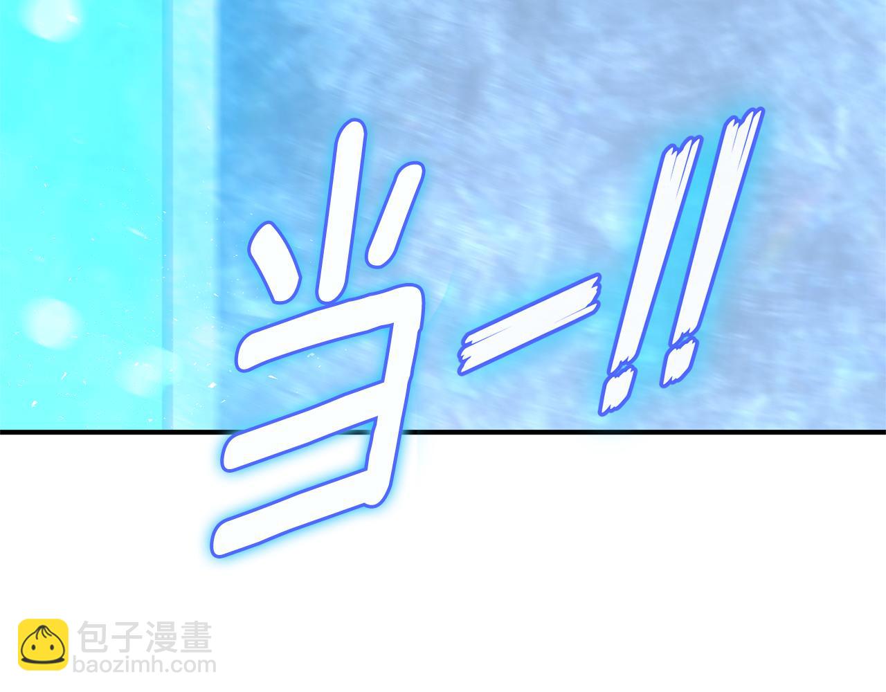 最菜魔王又怎樣？ - 第112話 你回來了？！(1/4) - 3