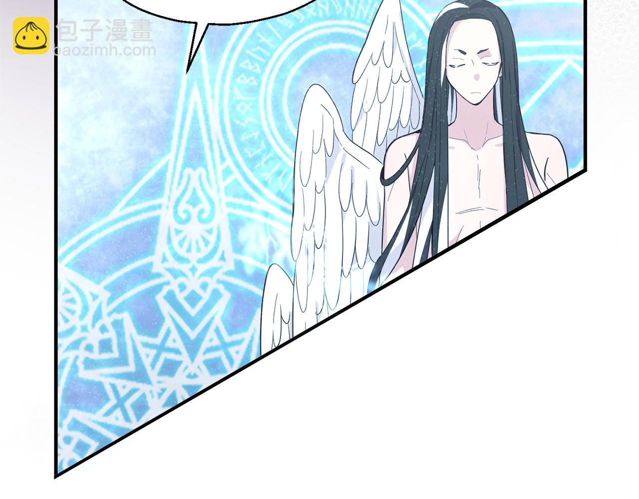 最菜魔王又怎樣？ - 第112話 你回來了？！(1/4) - 3