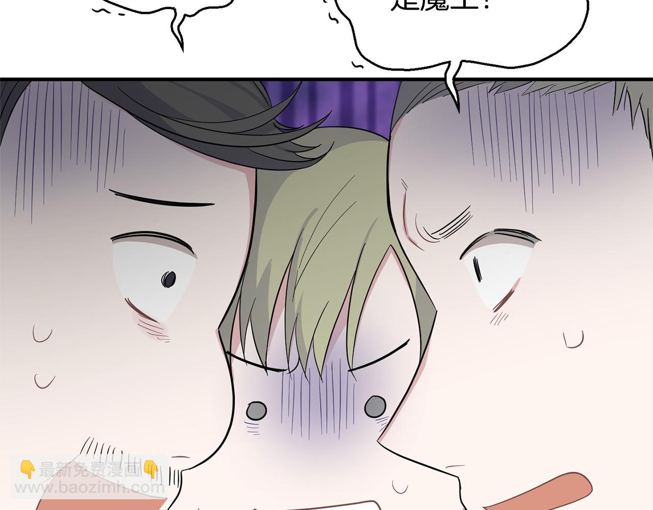 最菜魔王又怎樣？ - 第112話 你回來了？！(2/4) - 5