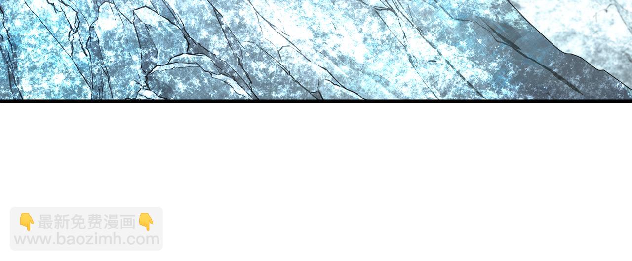 最菜魔王又怎樣？ - 第112話 你回來了？！(2/4) - 3