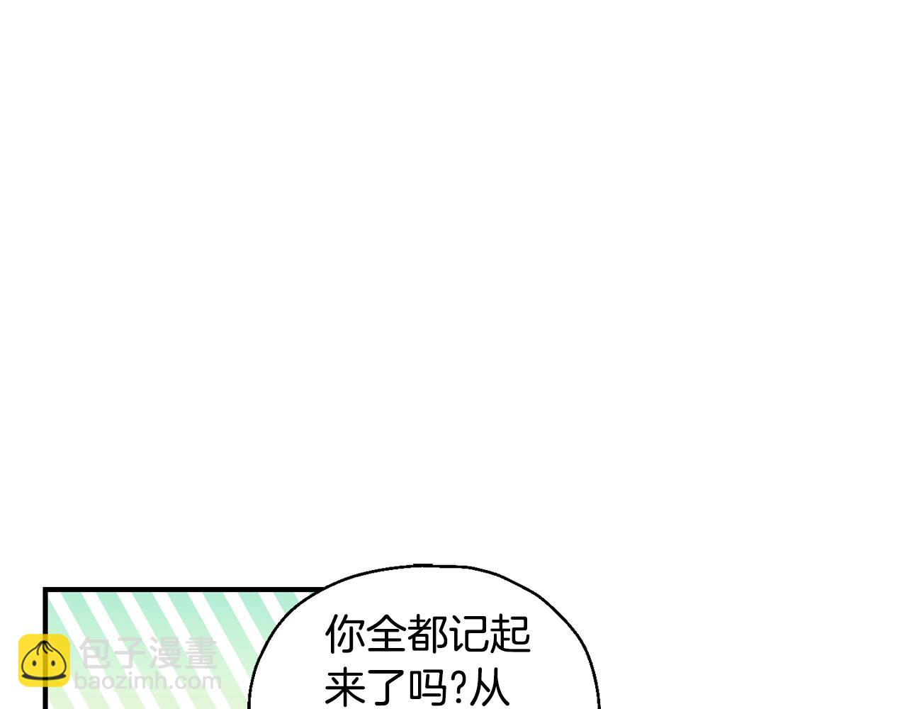 最菜魔王又怎樣？ - 第112話 你回來了？！(2/4) - 7