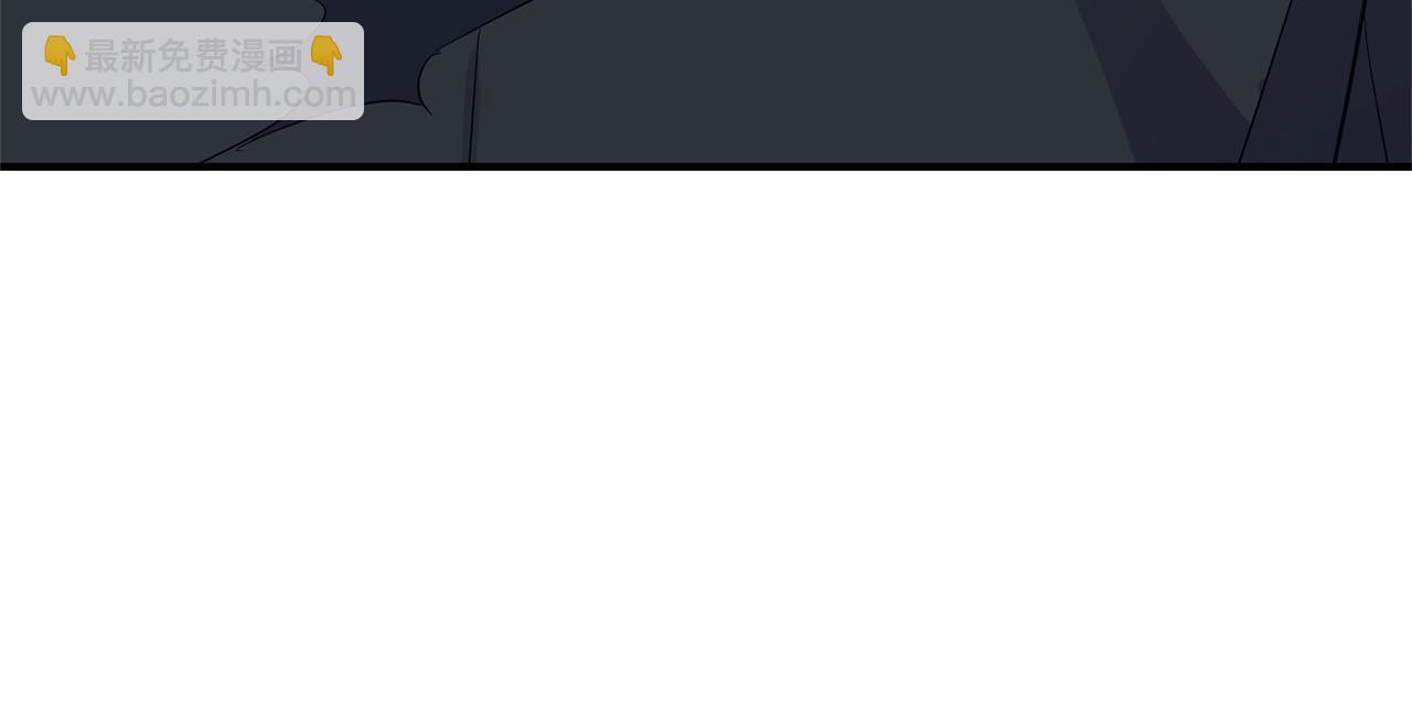 最菜魔王又怎樣？ - 第112話 你回來了？！(1/4) - 8