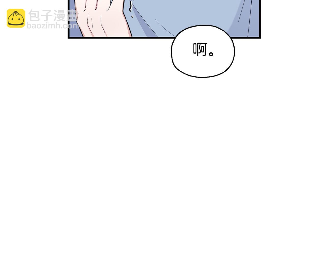 最菜魔王又怎樣？ - 第112話 你回來了？！(2/4) - 5