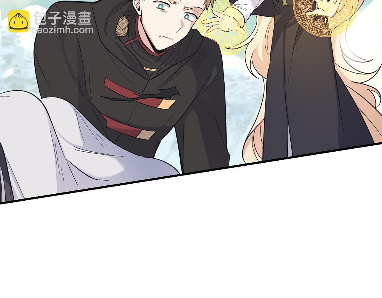 最菜魔王又怎樣？ - 第114話 成爲好朋友？(3/4) - 4