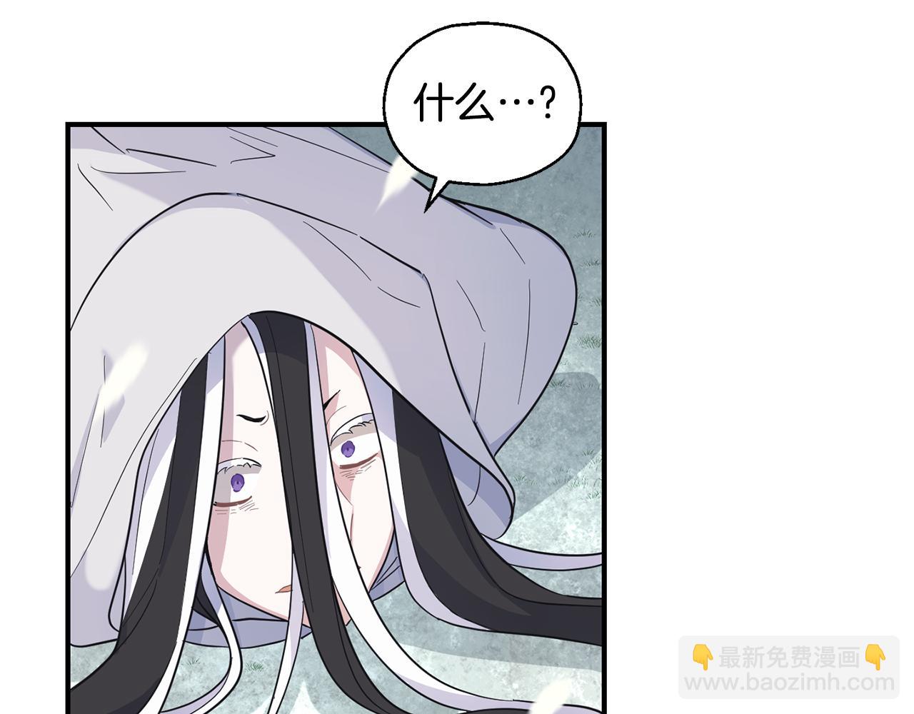 最菜魔王又怎樣？ - 第114話 成爲好朋友？(3/4) - 1