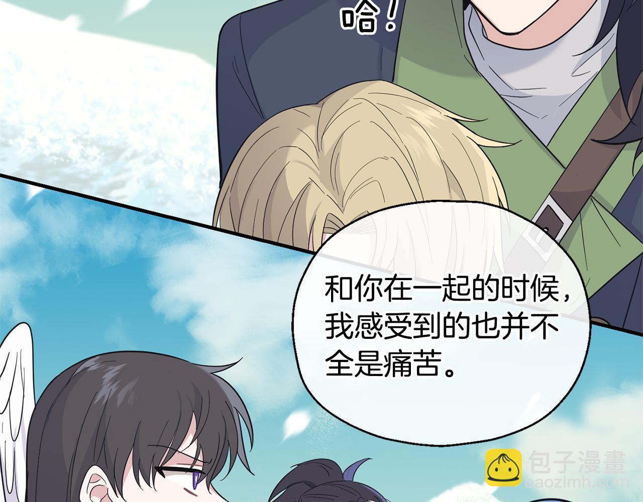 最菜魔王又怎樣？ - 第114話 成爲好朋友？(3/4) - 4