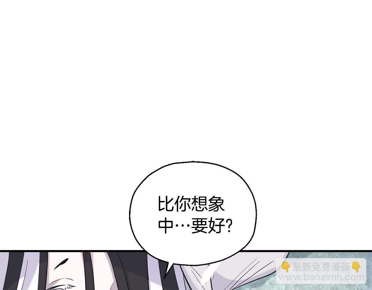 最菜魔王又怎樣？ - 第114話 成爲好朋友？(3/4) - 6