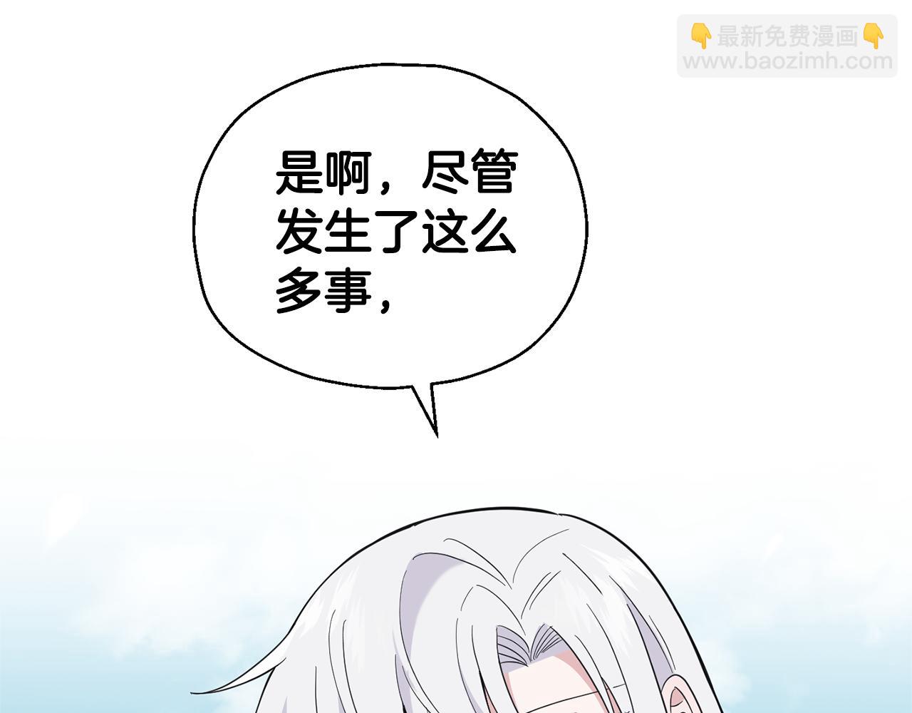 最菜魔王又怎樣？ - 第114話 成爲好朋友？(3/4) - 8